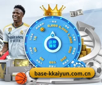 base-kkaiyun.com.cn APP